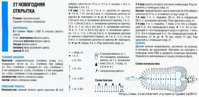 27-43 (700x341, 156Kb)