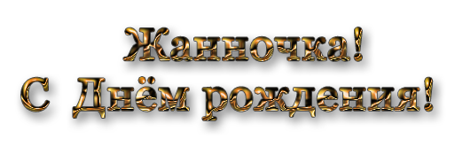 4943035_Bez_imeni1_1_ (522x166, 80Kb)