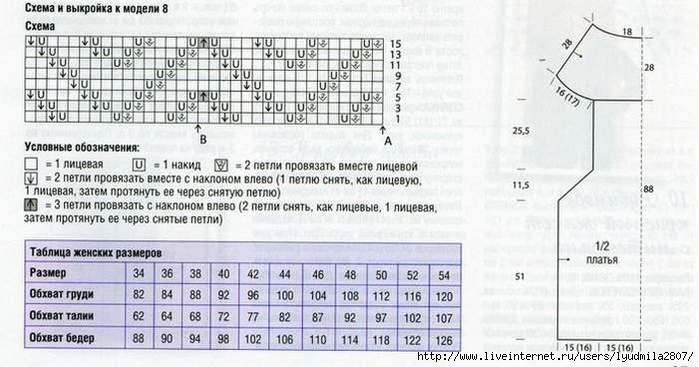 8-25 (700x367, 139Kb)