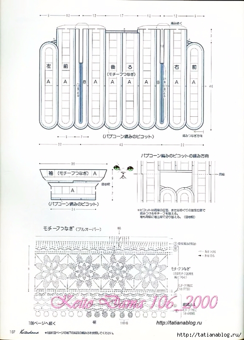 p0076 copy (502x700, 231Kb)