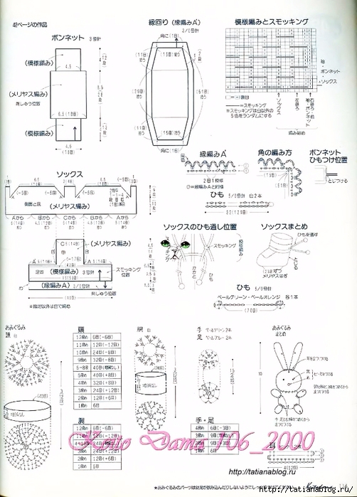 p0085 copy (502x700, 244Kb)