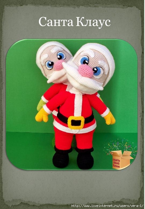 Santa_Klaus_1 (484x700, 211Kb)