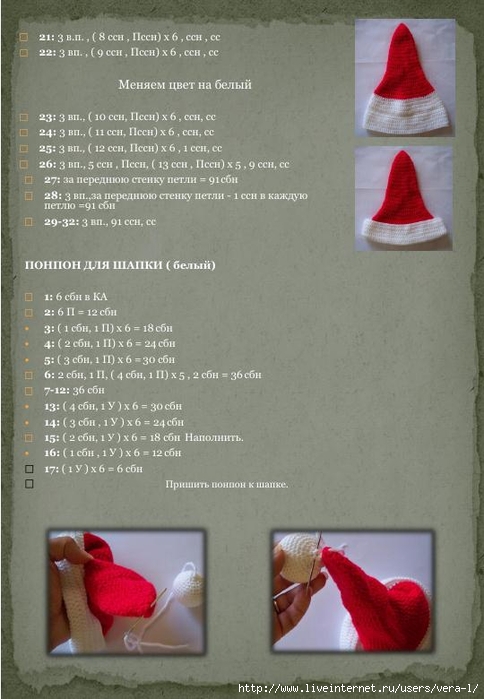 Santa_Klaus_9 (484x700, 211Kb)