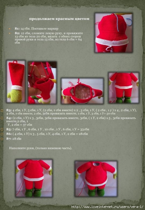 Santa_Klaus_17 (484x700, 227Kb)