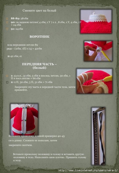 Santa_Klaus_18 (484x700, 211Kb)