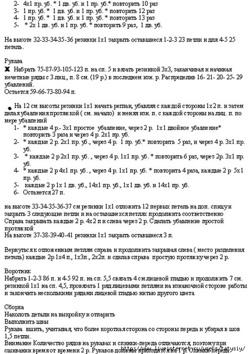 X1qxvFeQhsw (491x699, 246Kb)