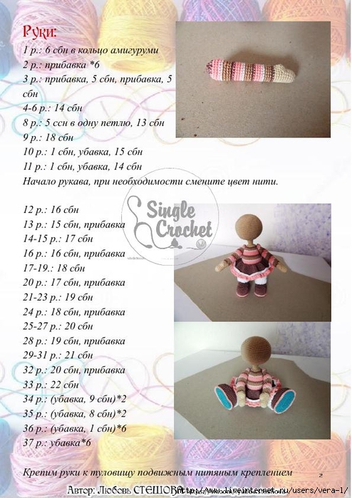 Gnomushka_8 (494x700, 262Kb)
