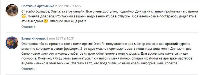 4405341_onlain_po_boho_koshelechky (700x258, 42Kb)