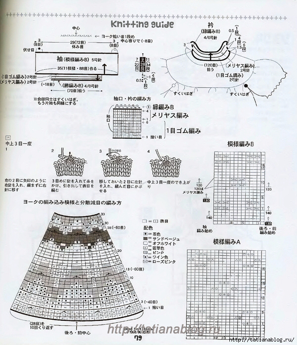 A96F37A5-4F34-4A78-A848-6DF951240FAB (602x699, 531Kb)