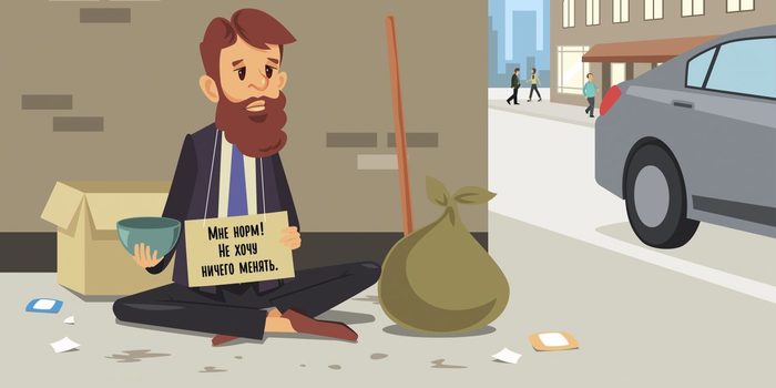 3437398_bednost_14957255071140x570 (700x350, 25Kb)