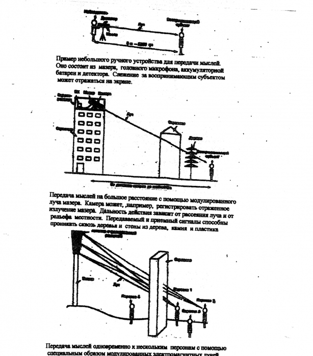 4921908_ris_6_k_demografii (614x700, 202Kb)