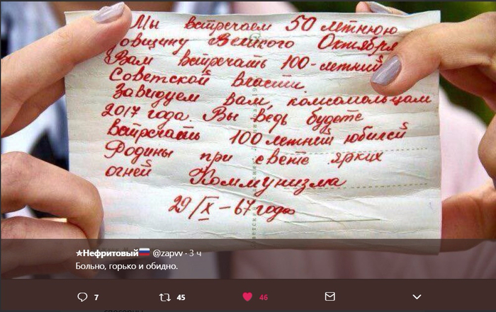 Безымянный121 (700x441, 345Kb)