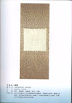  Decorative_book-004 (491x700, 200Kb)