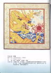  Decorative_book-005 (487x700, 320Kb)
