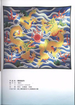  Decorative_book-006 (499x700, 336Kb)