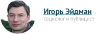 6209540_Eidman_Igor (190x68, 11Kb)