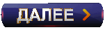 5 (1) (151x43, 7Kb)