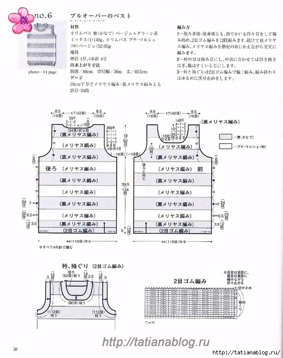 p0038 copy (553x700, 227Kb)