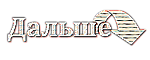  (150x60, 9Kb)