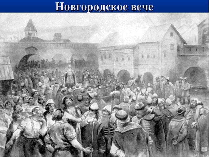 6098670_foto8_golosovanie_na_Veche (700x525, 66Kb)