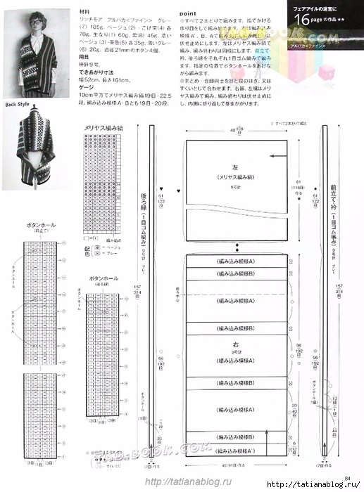 p0084 copy (517x700, 218Kb)