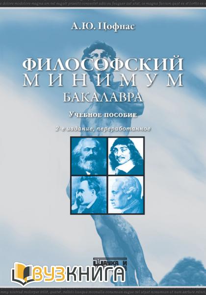 4016659_Cofnas_cover (420x600, 33Kb)