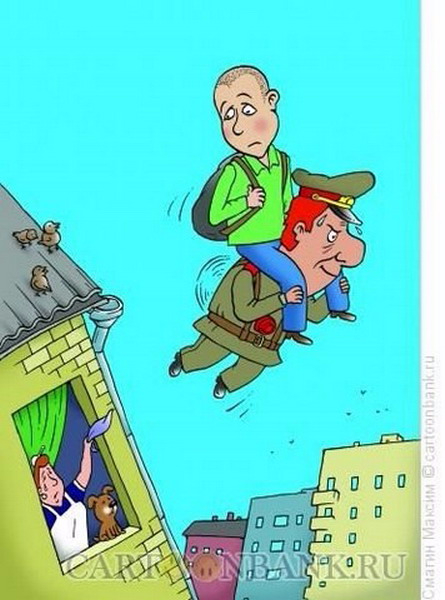 Прикольные картинки про новобранцев в армии