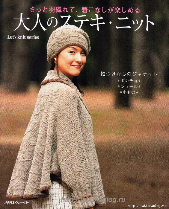 p0001 copy (564x700, 448Kb)