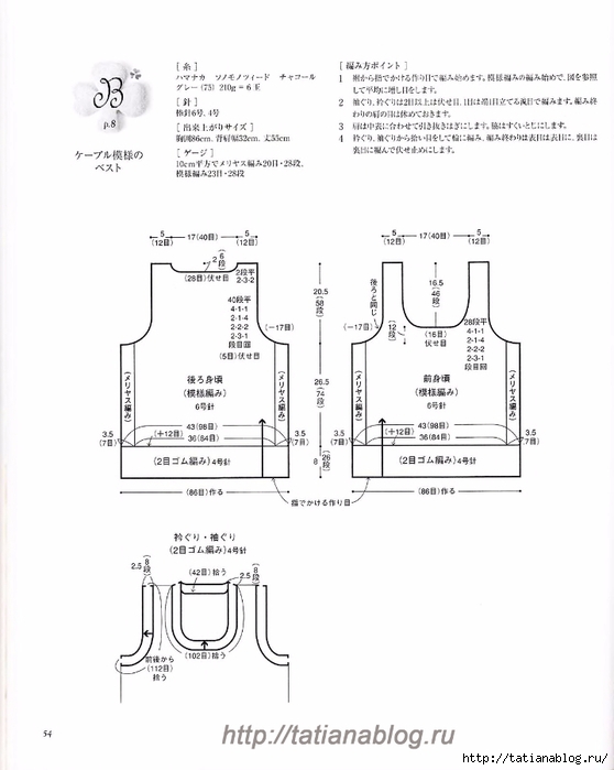 p0045 copy (558x700, 133Kb)