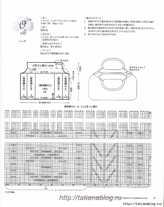 p0064 copy (554x700, 246Kb)