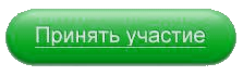 3924376_konkurs_yandex (223x69, 20Kb)