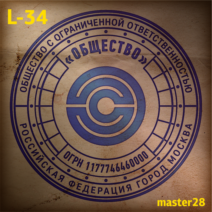 logo_stamp-34-02 (700x700, 883Kb)