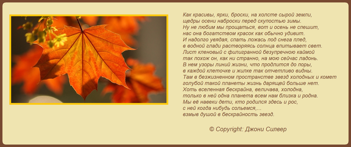   (700x294, 217Kb)