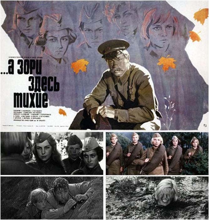 Знаменитые фильмы — лидеры советского кинопроката