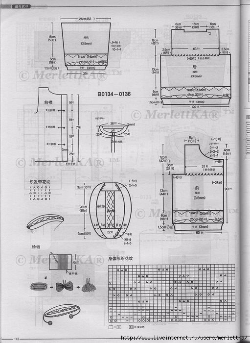 p142 (511x700, 199Kb)