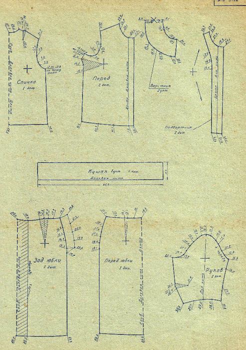 Scan20030 (493x700, 503Kb)