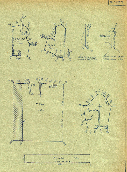 Scan20032 (516x700, 509Kb)