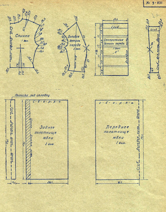 Scan20034 (549x700, 532Kb)