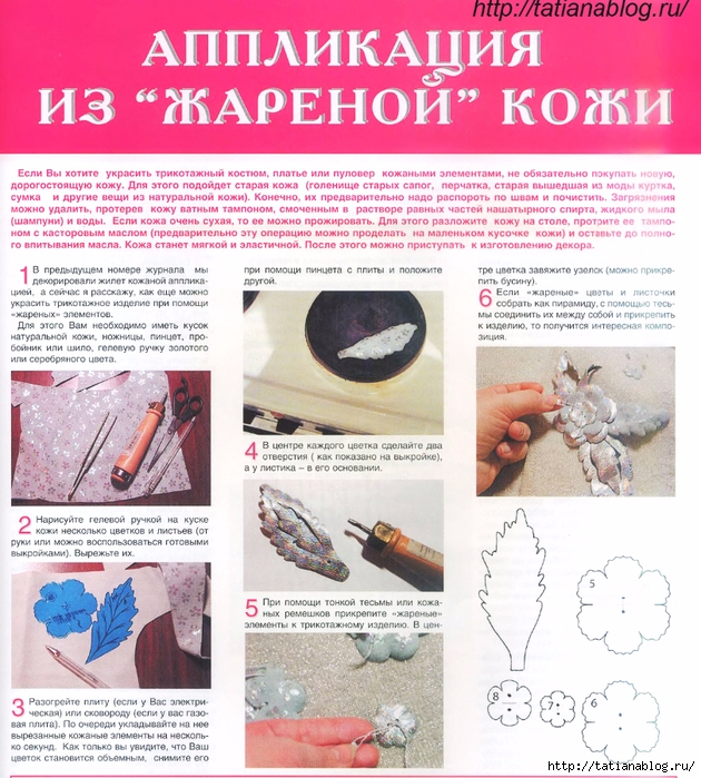 p0057 copy (630x700, 394Kb)