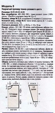 14 (192x391, 83Kb)