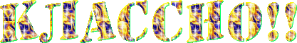 1707 (417x61, 43Kb)