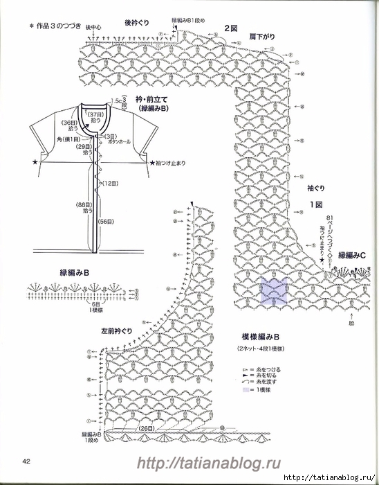 p0042 copy (548x700, 222Kb)