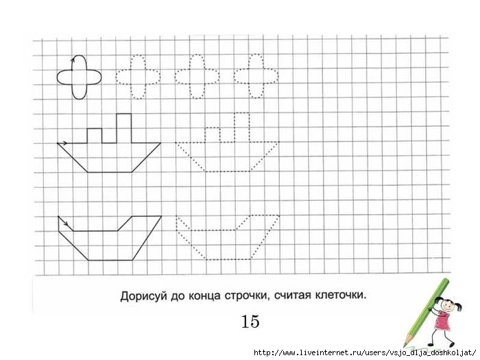 Повтори рисунок по клеточкам для дошкольников 5 лет задания распечатать