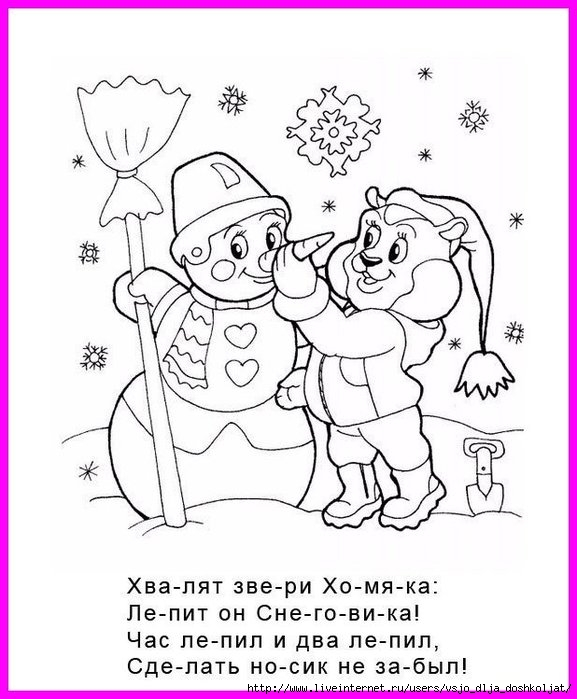 Трафареты новогодние стихи (47 фото)