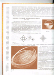 Tekhnologia_pletenia_izdeliy_bytovogo_i_dekorativnogo_naznachenia_iz_lozovykh_materialov_pdf (1)-21 (490x683, 233Kb)