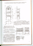  Tekhnologia_pletenia_izdeliy_bytovogo_i_dekorativnogo_naznachenia_iz_lozovykh_materialov_pdf (1)-60 (502x700, 252Kb)