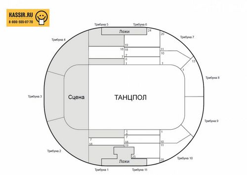Ск юбилейный санкт петербург схема зала с местами