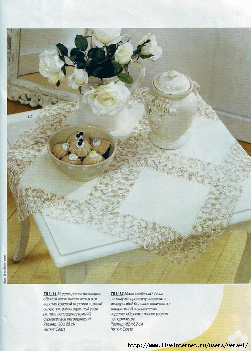 Burda special - E781 - 2004_RUS -  _11 (500x700, 288Kb)