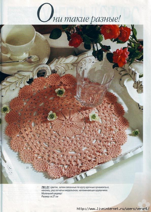 Burda special - E781 - 2004_RUS -  _17 (500x700, 335Kb)