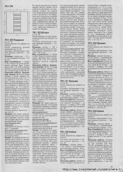 Burda special - E781 - 2004_RUS -  _29 (500x700, 350Kb)